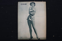1954 MAY ECRAN MAGAZINE - ELIZABETH TAYLOR & DANA ANDREWS COVER - E 25852
