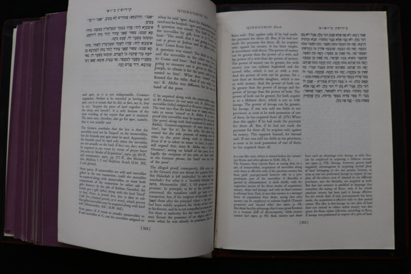 1967 THE TALMUD - TRACTATE QUIDDUSHIN BOUND VOLUME OF #S 1-20 - KD 9574