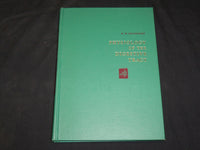 1962 PHYSIOLOGY OF THE DIGESTIVE TRACT BOOK BY H. W. DAVENPORT - KD 2761F