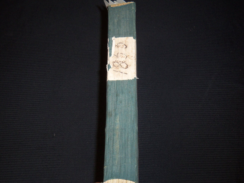 1855 APRIL-MAY DIARIO DA CAMARA DOS DEPUTADOS BOUND VOLUME - LISBOA - KD 2016I