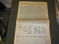 1976 JULY 4 SUNDAY CALL-CHRONICLE NEWSPAPER-DECLARATION OF INDEPENDENCE- NP 3200