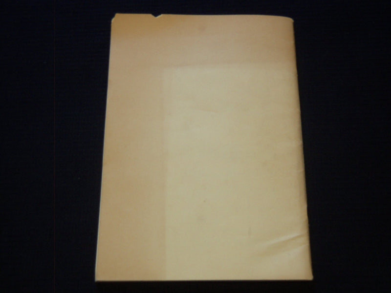 1971 HUMANIST CONSCIENTIOUS OBJECTION GUIDE FOR MEN OF DRAFT AGE - J 7371