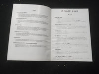 1981 OH! CALCUTTA! SHOW PROGRAM - EDISON THEATRE - MULTIPLE LANGUAGES - B 1140R