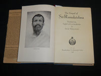 1969 THE GOSPEL OF SRI RAMAKRISHNA HARDCOVER BOOK BY SWAMI NIKHILANANDA- KD 6914