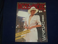 1986 MODE ET MODE MAGAZINE - 1986-4 - NO. 238 - JAPANESE FASHION - B 6524