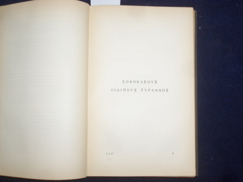 1893 SOPHOCLES THE PLAYS AND FRAGMENTS HARDCOVER BOOK BY R. C. JEBB - KD 9106