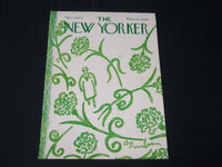1971 MARCH 20 NEW YORKER MAGAZINE FRONT COVER ONLY - GREAT ART FOR FRAMING