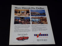 1995 APRIL HAWAII MAGAZINE - MOLOKAI FRONT COVER - E 1666