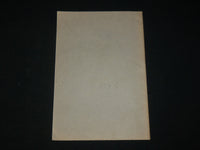 1950'S ONE NATION - RECONSTRUCTION FUND EPISCOPAL CHURCH BOOK - J 6504