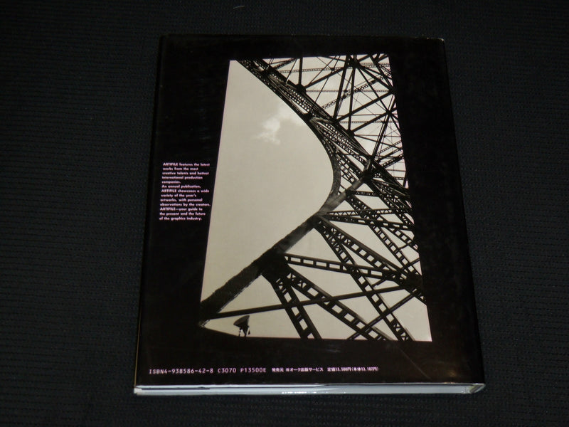 1993 THE PRODUCTION INDEX ARTIFILE HARDCOVER BOOK - VOLUME NO. 2 - R 712L