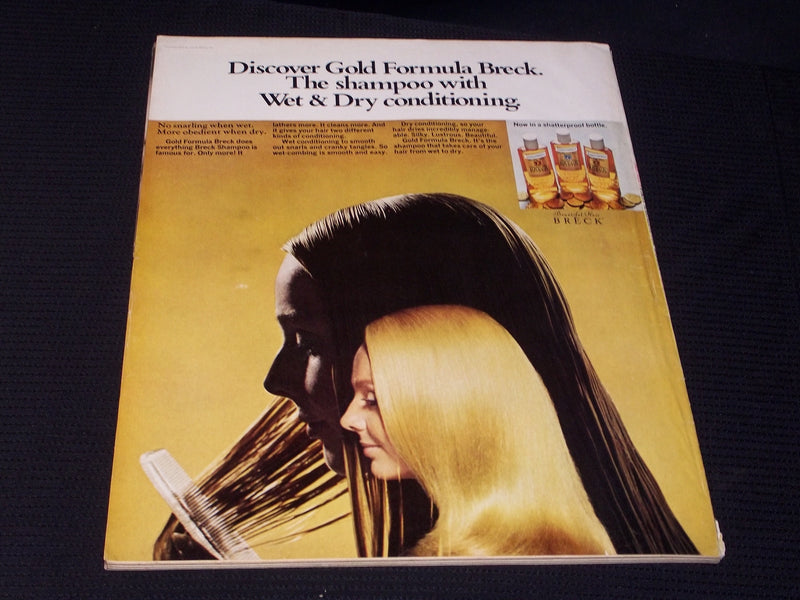 1970 SEPTEMBER MCCALL'S MAGAZINE VERY NICE FRONT COVER & FULL PAGE ADS - E 2454