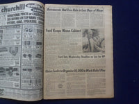 1974 AUG 11 NEW YORK DAILY NEWS NEWSPAPER - FORD KEEPS NIXON'S CABINET - NP 6451