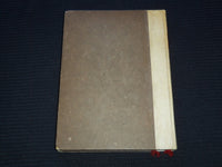 1903 PLATONS GASTMAHL INS DEUTSCHIE UBERTRAGREN GERMAN BOOK - KD 7811