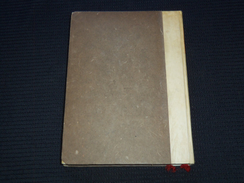 1903 PLATONS GASTMAHL INS DEUTSCHIE UBERTRAGREN GERMAN BOOK - KD 7811