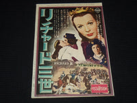 1956 FEBRUARY SCREEN JAPANESE MAGAZINE - AVA GARDNER COVER - E 12613