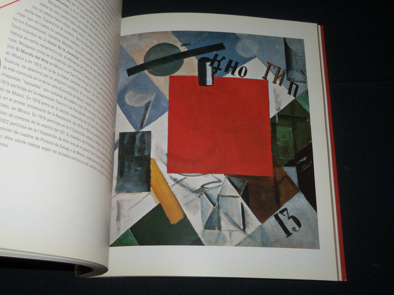 2001 VANGUARDIA RUSA CENTRO CULTURAL RECOLETA SPANISH BOOK - PRINTS - D 387