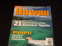 1998 DECEMBER HAWAII MAGAZINE - WAIKIKI FRONT COVER - E 1645