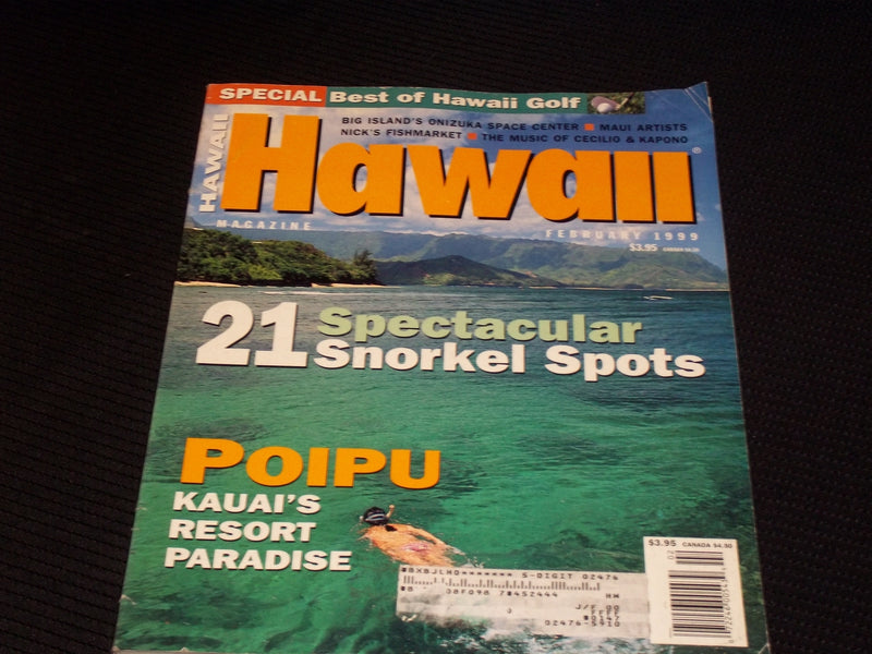1998 DECEMBER HAWAII MAGAZINE - WAIKIKI FRONT COVER - E 1645