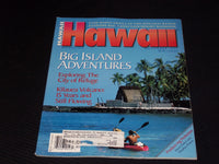 1997 DECEMBER HAWAII MAGAZINE - BIG ISLAND ADVENTURES FRONT COVER - E 1639