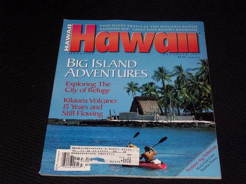 1997 DECEMBER HAWAII MAGAZINE - BIG ISLAND ADVENTURES FRONT COVER - E 1639