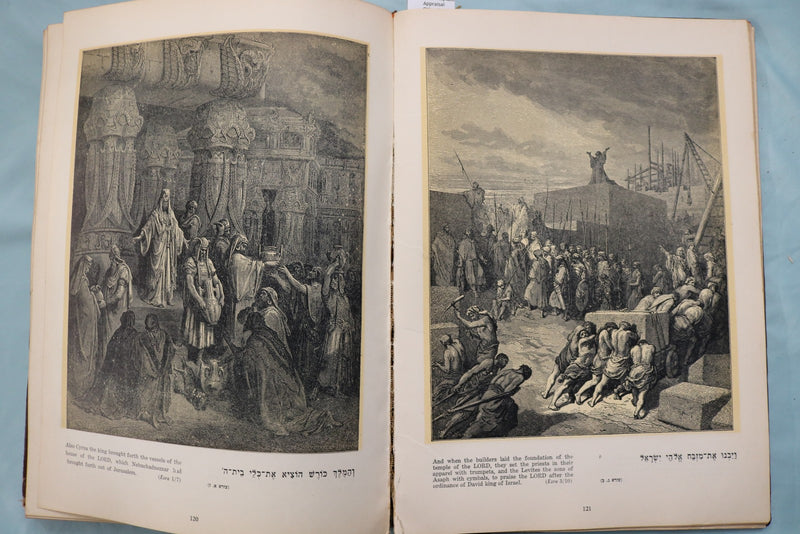 1954 THE BIBLE IN PICTURES ILLUSTRATED BY G. DORE - ENGLISH/HEBREW - KD 9714