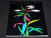 1979 #203 GRAPHIS MAGAZINE VERY NICE COVER ART & INSIDE PAGES - E 840