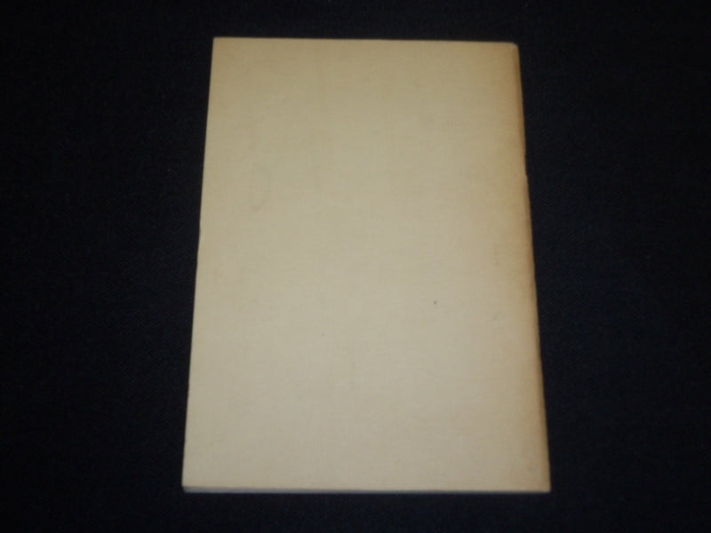 1930'S-1940'S EDISON INSTITUTE MUSEUM GUIDE BOOK & EXHIBIT INFORMATION - J 5281