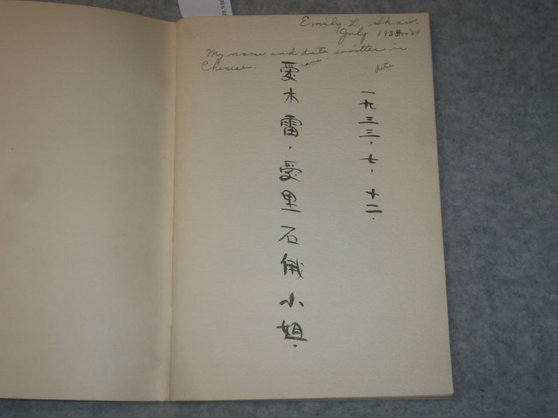 1932 THE CHINESE LAMA TEMPLE POTALA OF JEHOL -FROM CHICAGO WORLD'S FAIR - J 6324