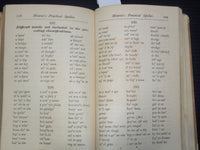 1875 MONROE'S PRACTICAL SPELLER BOOK BY LEWIS B. MONROE - K 2190