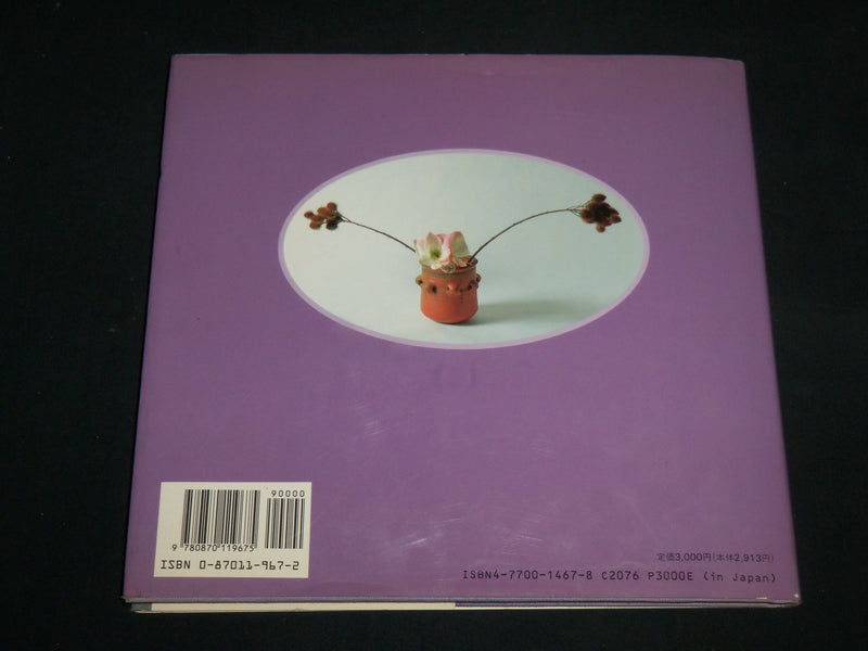 1990 THE POETRY OF IKEBANA HARDCOVER BOOK BY NORIKO OHNO - KD 7261