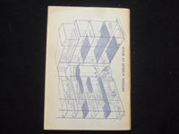 1944 NATIONAL ACADEMY 118TH ANNUAL EXHIBITION SOFTCOVER BOOK - NYC - J 9946