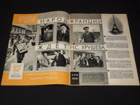 1960 MARCH 13 OGONEK RUSSIAN MAGAZINE - NICE COVER & PHOTOS - B 4128C