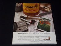 1984 SEPTEMBER PROGRESSIVE ARCHITECTURE MAGAZINE - INTERIORS COVER - E 4132
