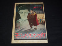 1958 OCTOBER EIGA STORY JAPANESE MOVIE MAGAZINE - KIM NOVAK COVER - E 12538