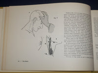 1973 PICTORIAL MANUAL OF NEUROLOGIC TESTS BOOK BY M. W. VAN ALLEN - KD 2485