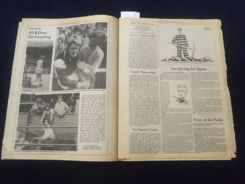 1978 AUGUST 21 NEW YORK DAILY PRESS NEWSPAPER - VOL. 1, NO. 1 - NP 6094