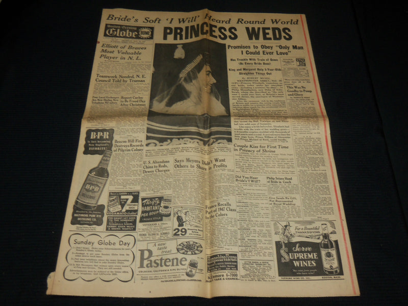 1947 NOVEMBER 19-20 BOSTON GLOBE NEWSPAPER LOT OF 2 - ROYAL WEDDING - NP 4251H