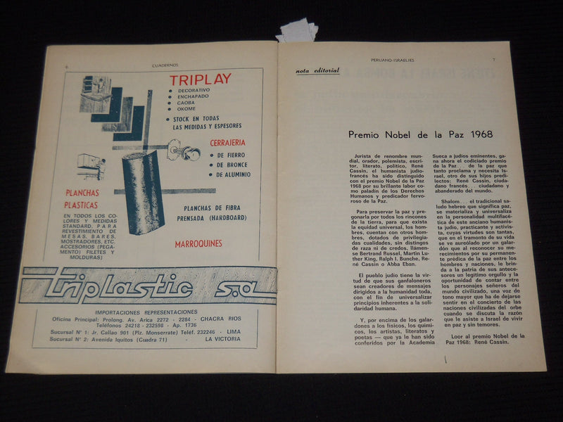 1968 DECEMBER CUADERINOS PERUANO - ISRAELIES MAGAZINE - SPANISH - J 9813
