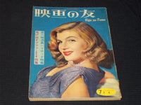 1953 JULY EIGA NO TOMO MAGAZINE - CORINNE CALVET JAPANESE TEXT ISSUE - E 14764