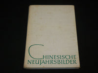 1961 CHINESISCHE NEUJAHRSBILDER HARDCOVER BOOK BY GERHARD LIEDTKE - R 730S