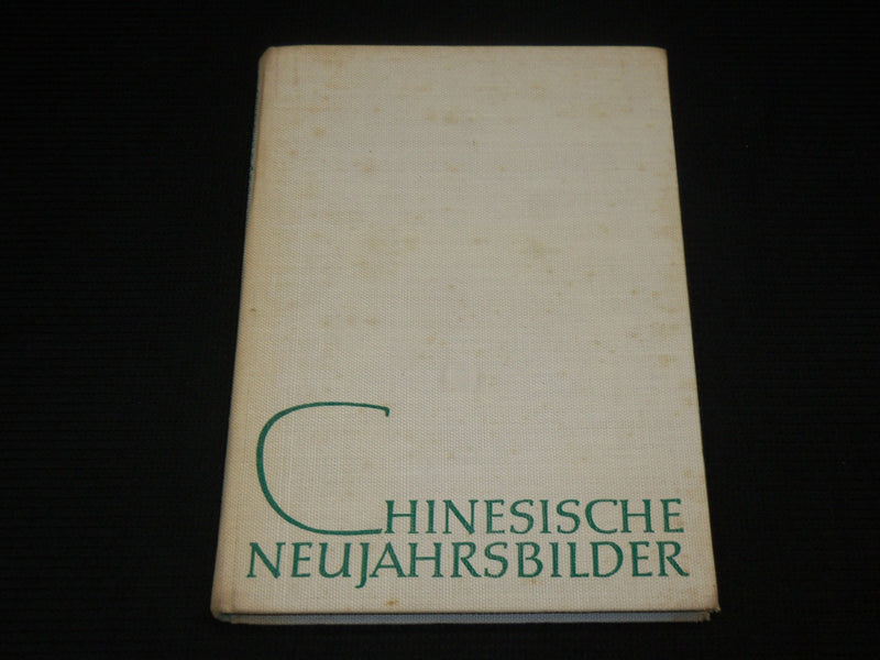 1961 CHINESISCHE NEUJAHRSBILDER HARDCOVER BOOK BY GERHARD LIEDTKE - R 730S