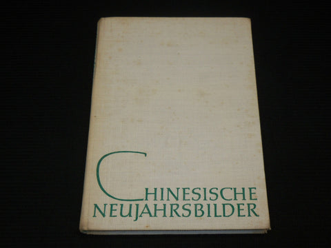 1961 CHINESISCHE NEUJAHRSBILDER HARDCOVER BOOK BY GERHARD LIEDTKE - R 730S