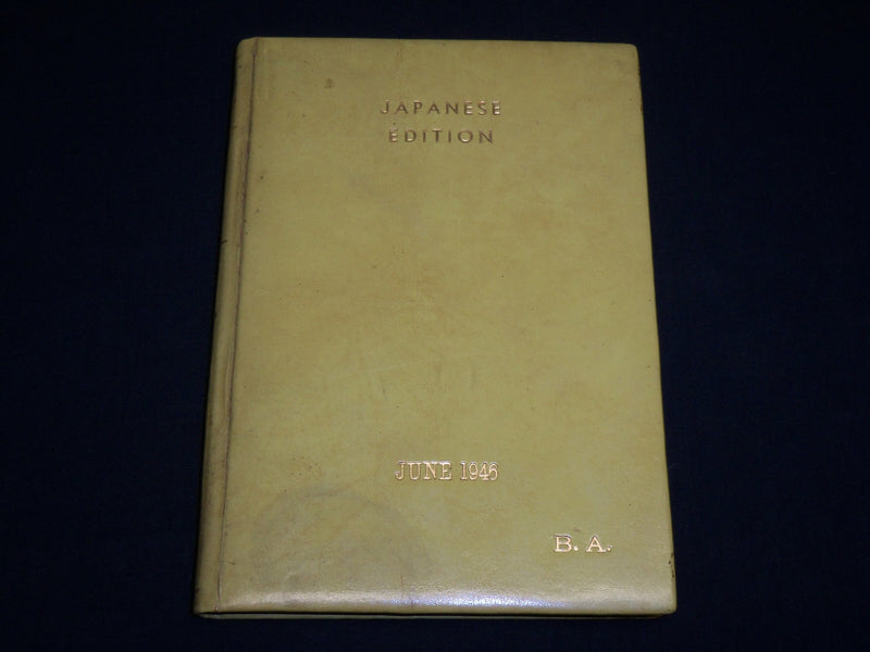 1946 JUNE READER'S DIGEST MAGAZINE JAPAN EDITION - HARD BOUND - KD 6404