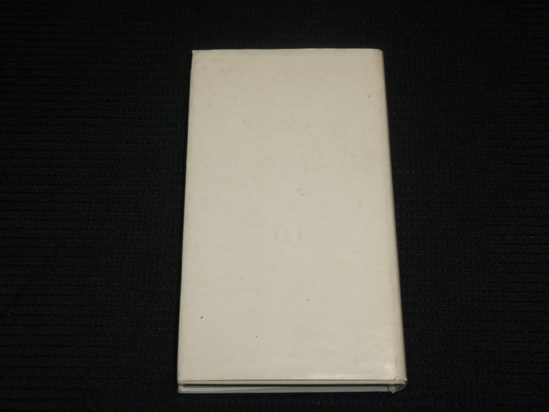 1971 ESZTER ES A FAJDKAKAS HARDCOVER BOOK BY TATAY SANDOR - HUNGARIAN - J 7036