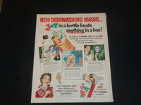 1952 AUGUST MCCALL'S MAGAZINE - NICE COVER, STORIES & ADS - SP 6869