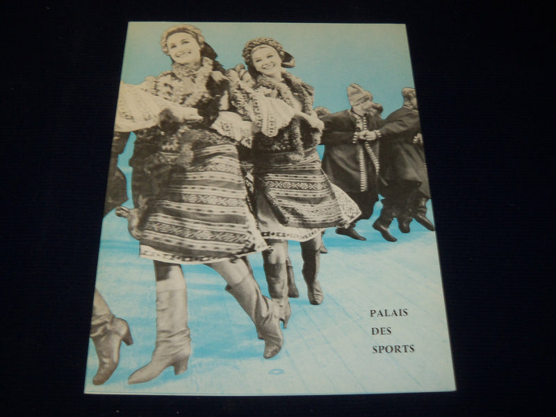 1964 LE BALLET DES COSAQUES DE L'UKRAINE PROGRAM - FRENCH - J 5124