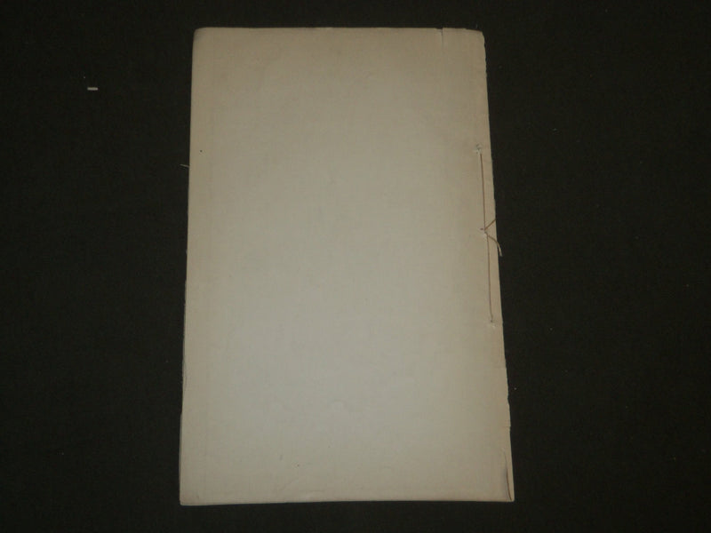 1861 MAY BOSTON PROVIDENT ASSOCIATION 10TH REPORT BOOK - J 4680