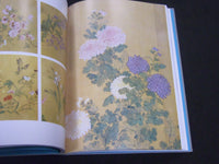 1983 PEACH BLOSSOM SPRING BY RICHARD M. BARNHART BOOK W/ SLIPCASE - KD 2062O