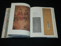1987 THE CHINESE SCHOLAR'S STUDIO HARDCOVER BOOK - GREAT PHOTOS - I 1954