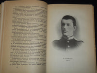 1966 VALERIAN VLADIMIROVICH KUIBYSHEV BOOK BY G. KUIBYSHEVA - RUSSIAN - KD 6303F